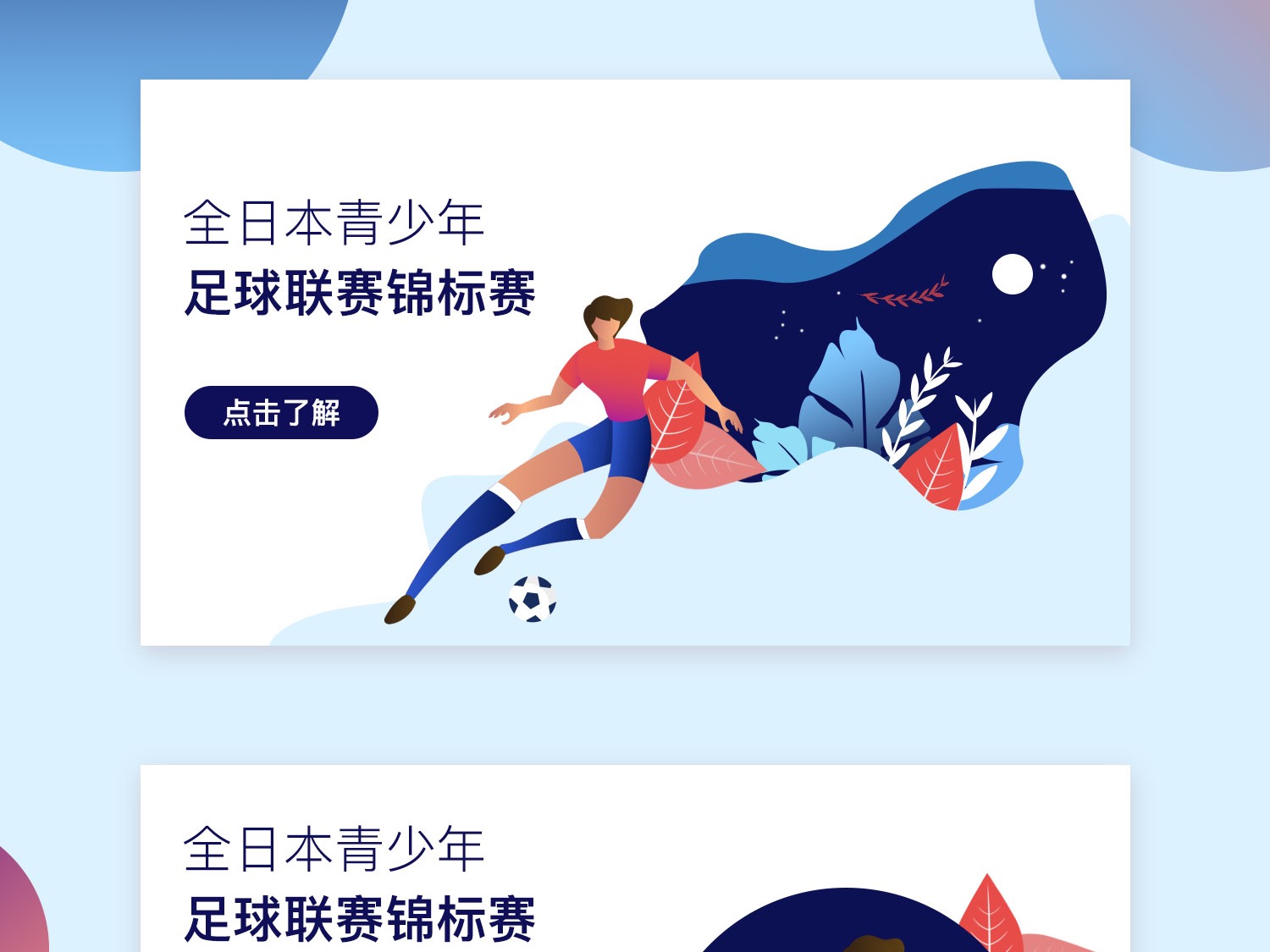 上演了多次