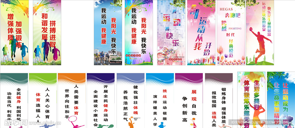 突破能力