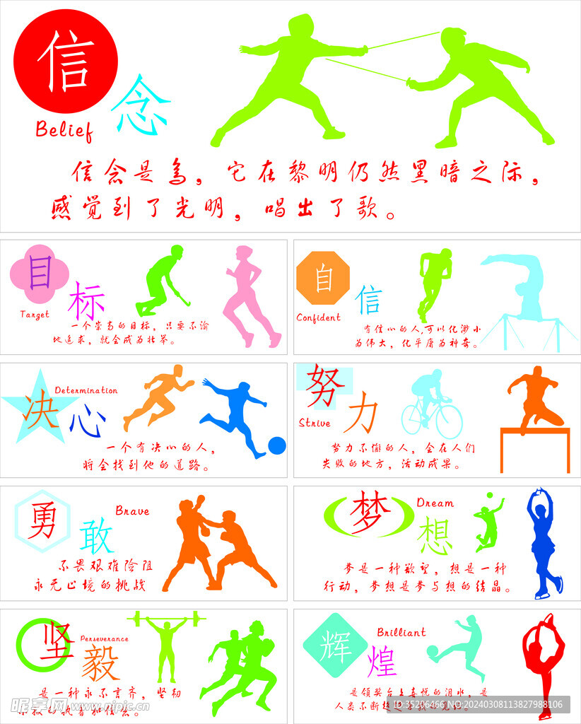 在历史上并