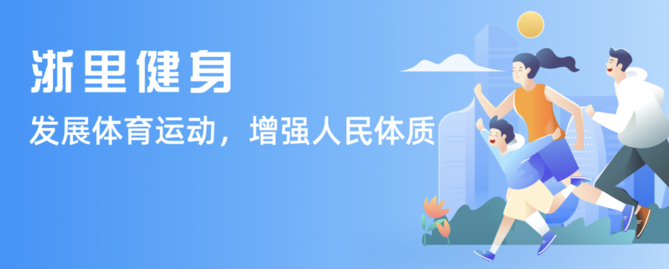 国安欲凭豪