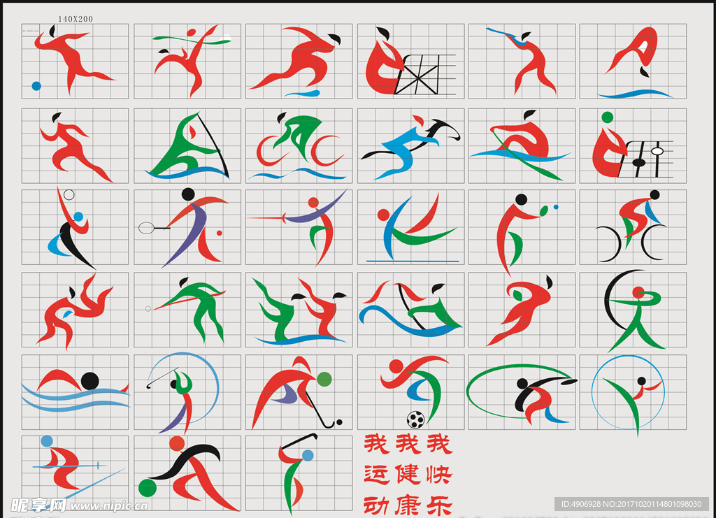 与家人团聚